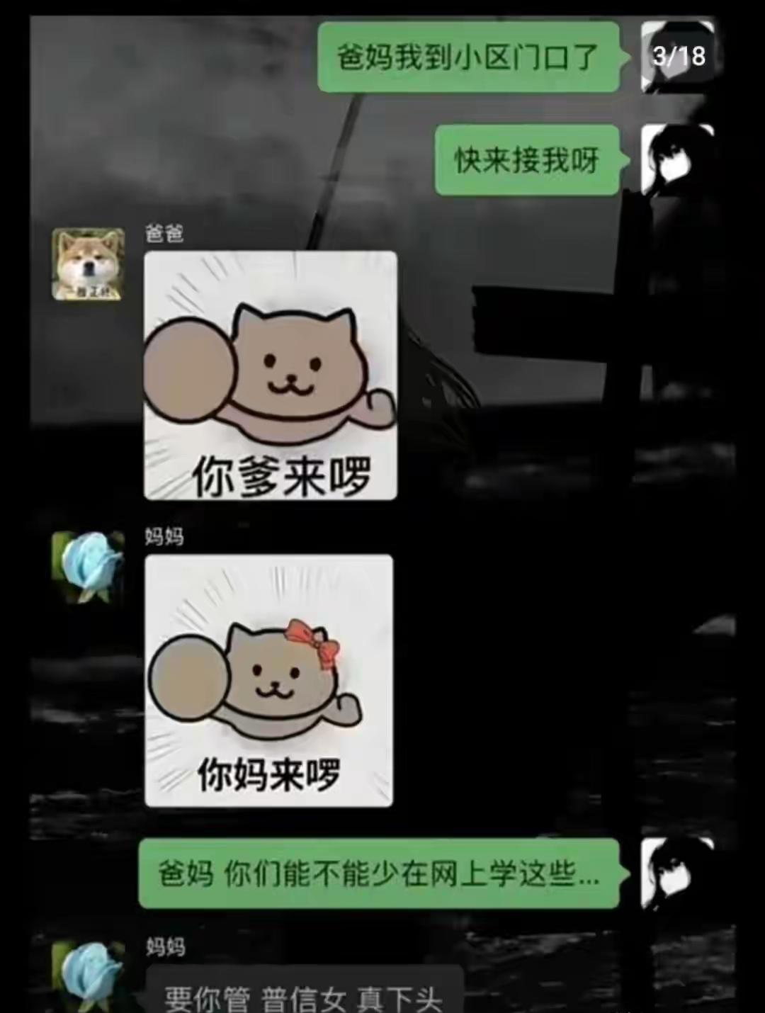 走孩子的路让孩子无路可走[捂脸哭]