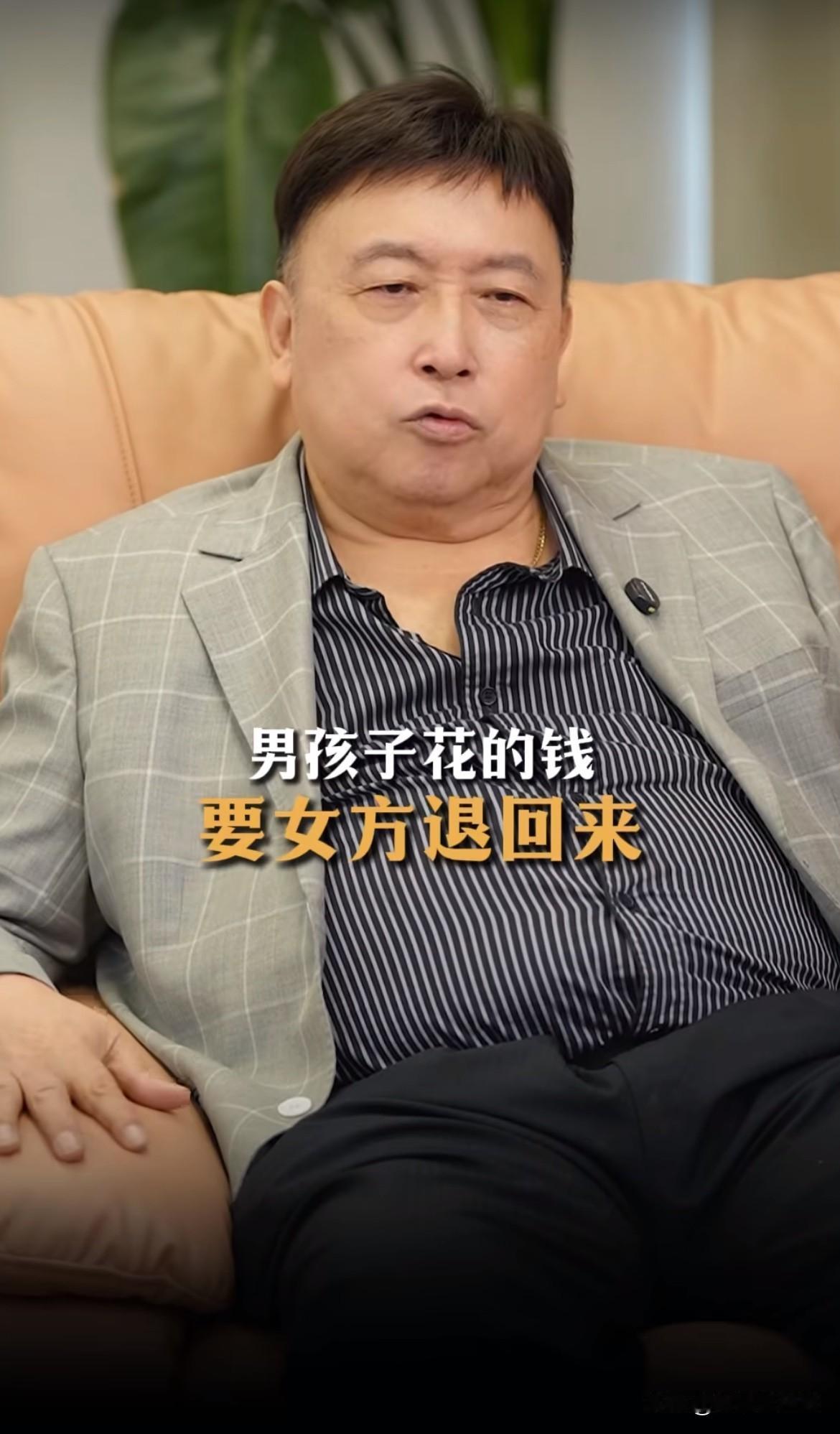 王晶点评孙宇晨景甜风波可谓一针见血，直言既然当初能拿出几千万，分手就别处心积虑往
