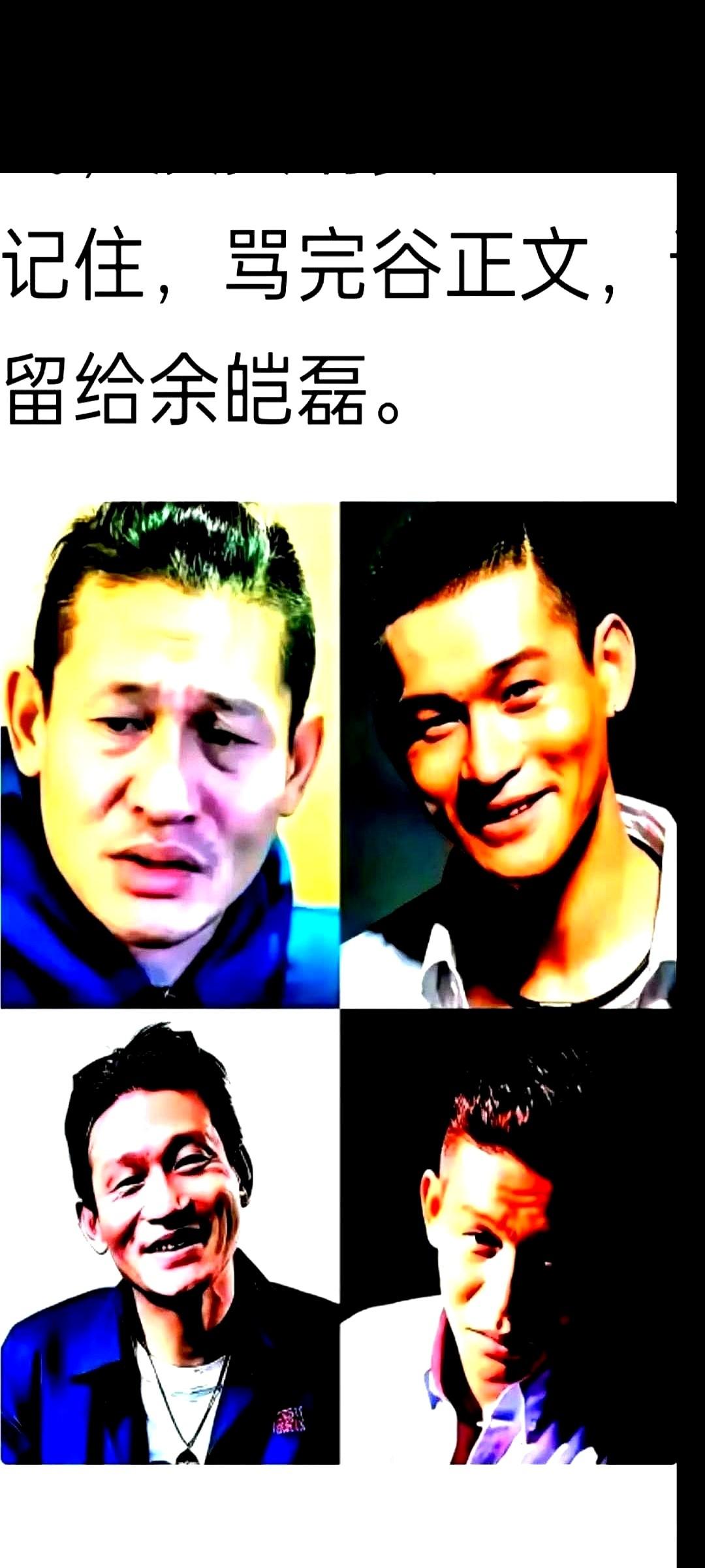 演坏人被骂，他反手捐了200万。演员余凯磊因为演活了反派谷正文，被观众骂得很