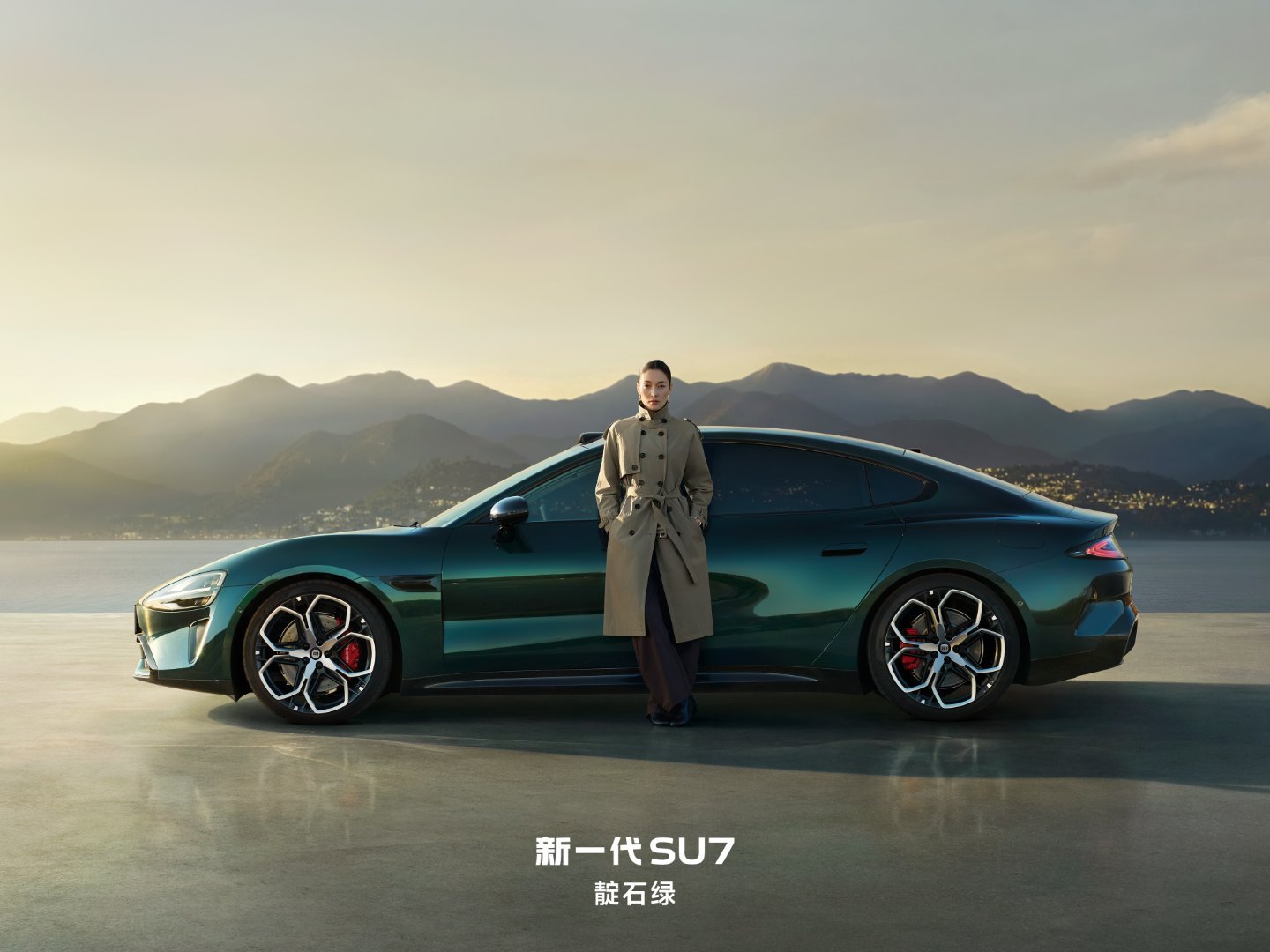 小米SU7靛石绿这次的颜色真的是一图封神，这个高级感和上一代紫色（也是我选的颜色