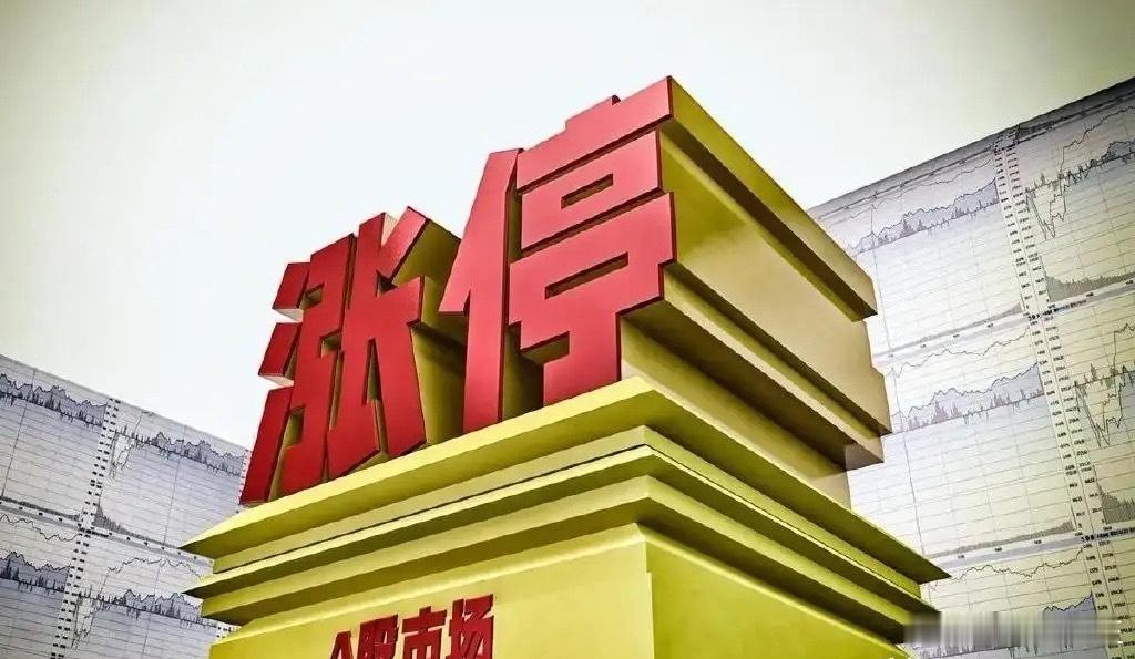 聚焦今日连板池（5月22日）1、永安药业，7天5板，封板逻辑：牛磺酸+对美出口业