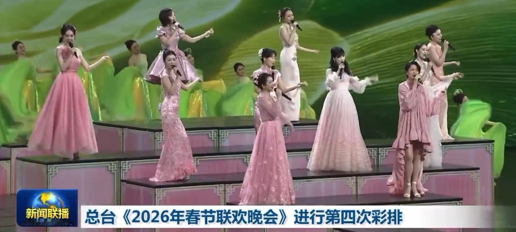春晚第四次彩排路透2026年央视总台春晚第四次彩排，今天的新闻剧透了第一个节目表