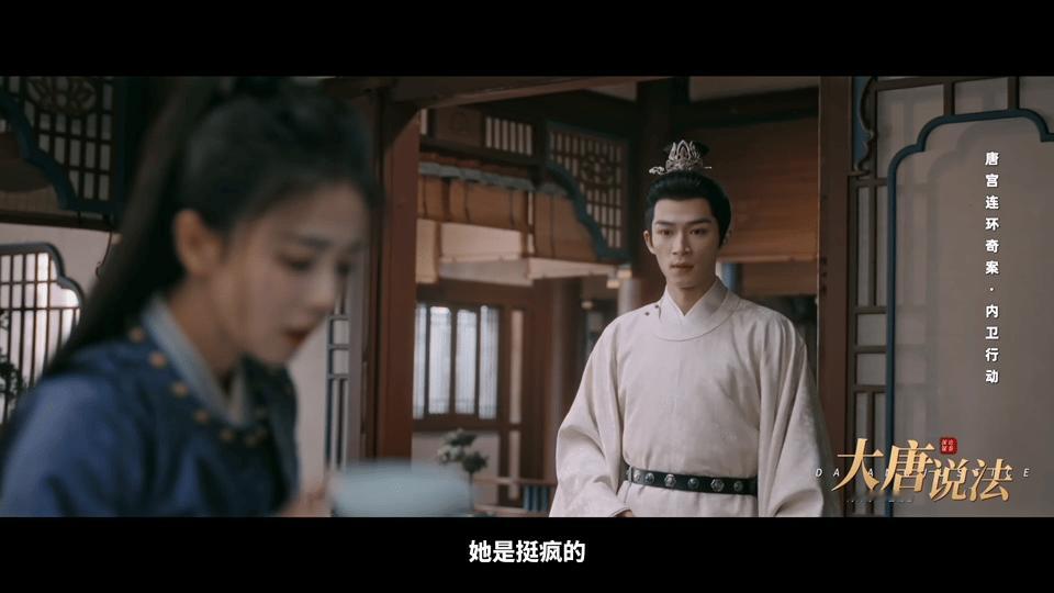 白鹿王星越新剧预约破300万300万已冲破！《唐宫奇案》预约热力全开，白鹿王星