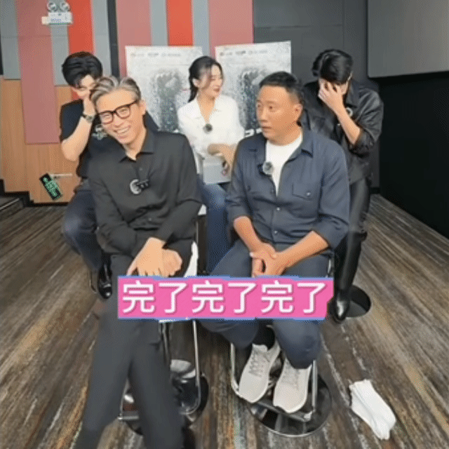 胡军：完了完了掐了！把这段掐了吧！李乃文：这是直播！胡军：（慌乱翻动手卡