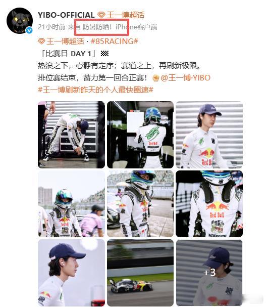 王一博浪漫疯子王一博工作室改后缀王一博真的是浪漫疯子，心疼暴雨里应援的粉丝，多
