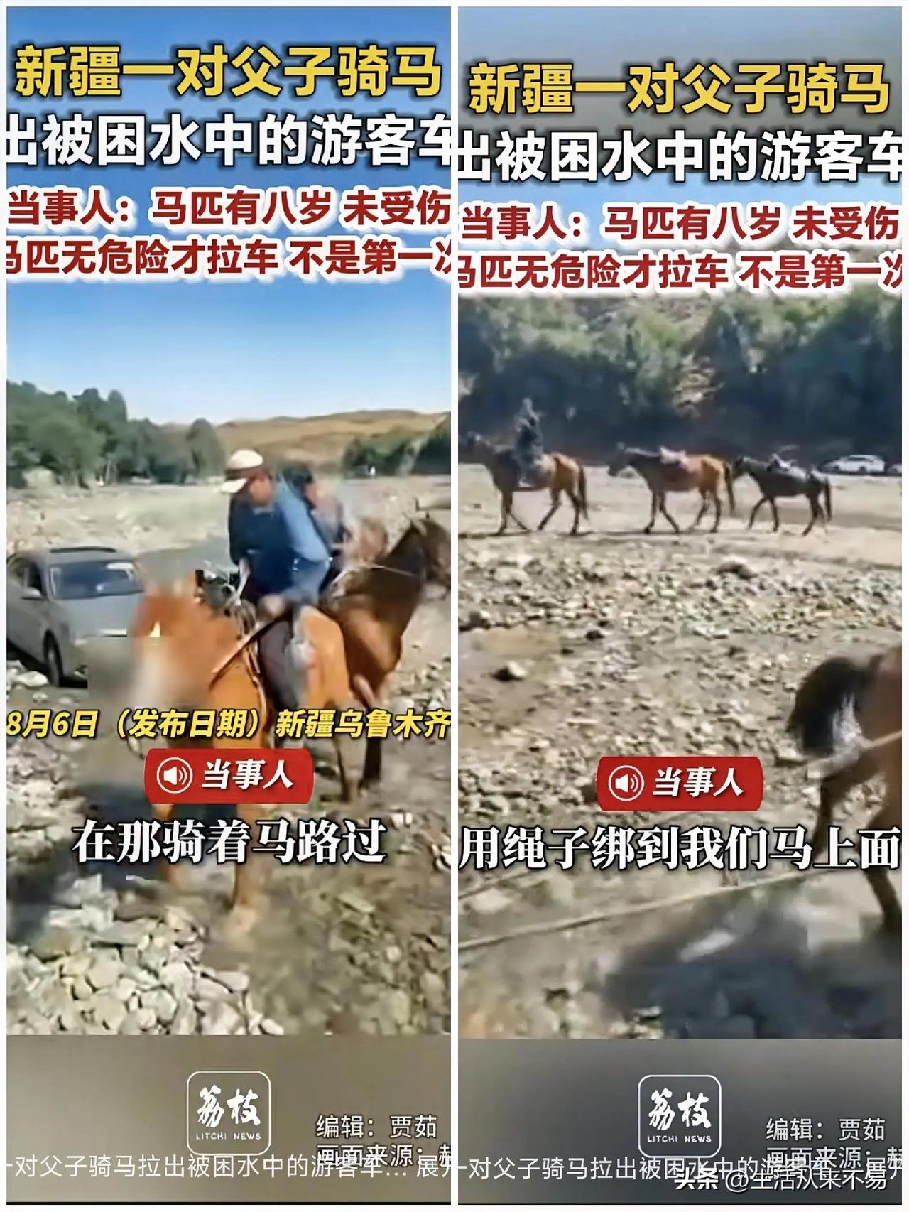 可能是油门加得不够大，前面都是小石子，应该没什么大问题。上海游客自驾到伊犁河