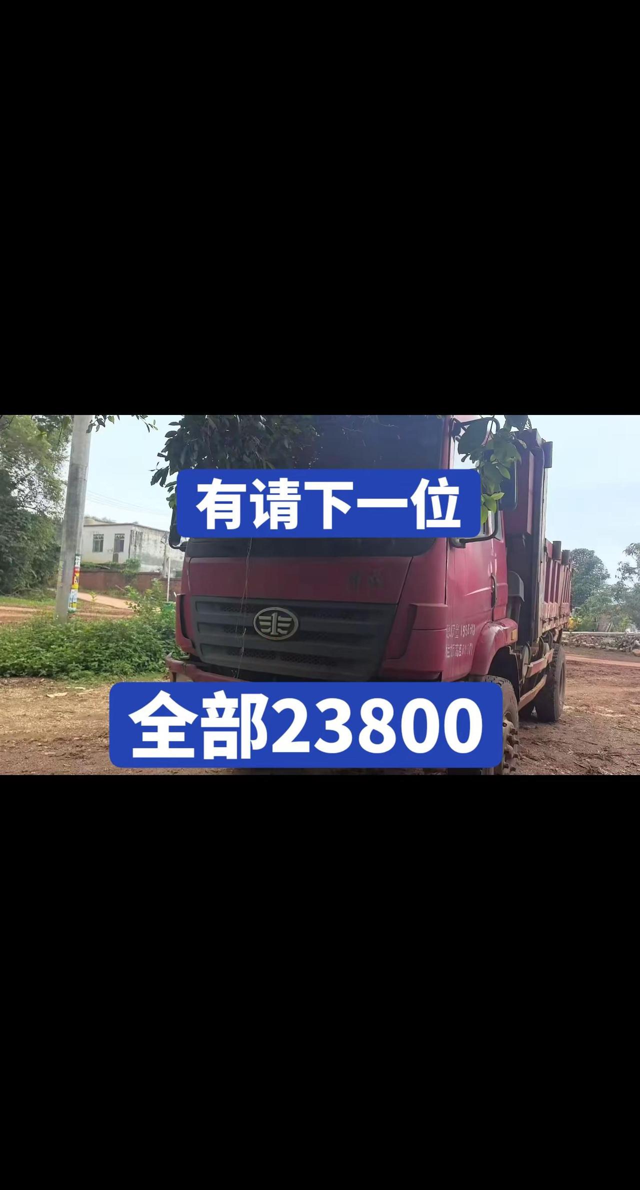 非洲，4*7货厢180