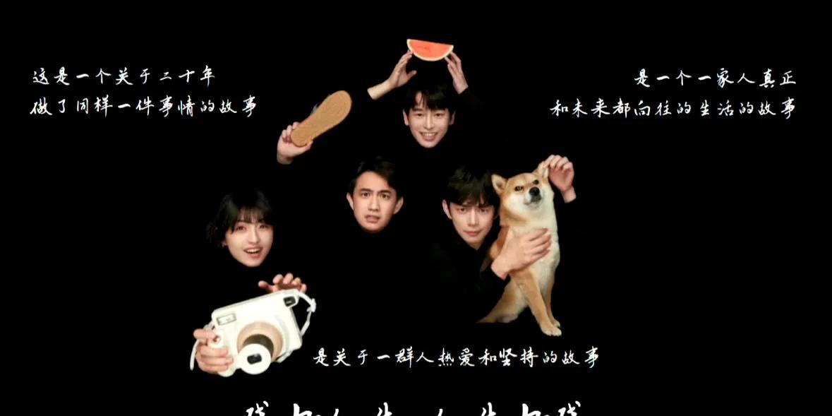 综艺《向往的生活》一直是湖南卫视的王牌综艺之一，自从2023年第七季收官以后，观
