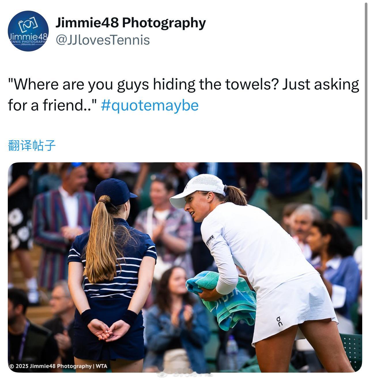 笑死😂WTA官方摄影师Jimmie镜头下斯瓦泰克和球童交流，并脑补对话：“你们