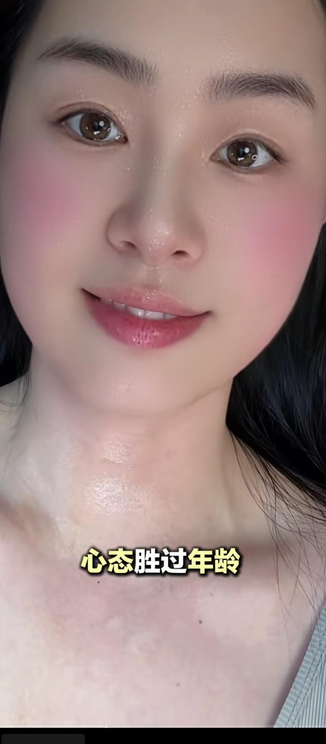 岁月不老，心态常青。