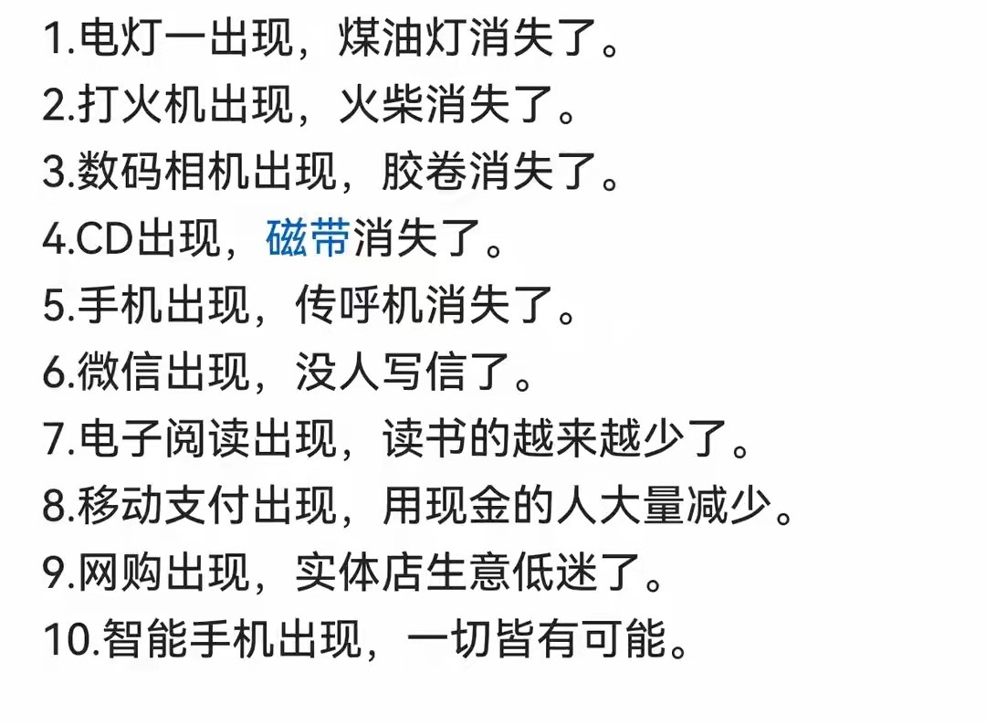 下一个淘汰的可能是安卓甚至Windows，出手的是华为