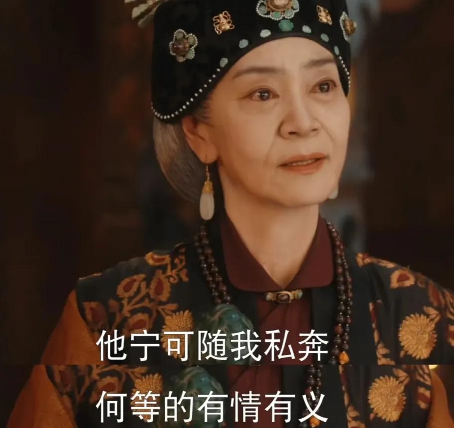 于正又用这老梗，就是女人爱男人就搞不了大事业，男人都会哄走女人家产。玉茗茶骨女