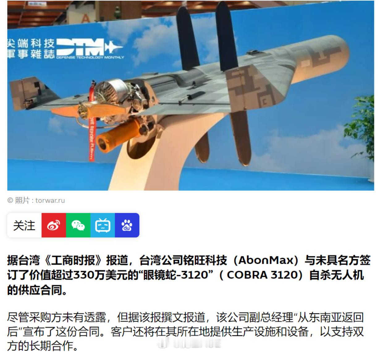蛙岛又干了一件阴谋。昨天，蛙蛙的铭旺科技副总，从东南亚某地回到蛙岛，然后小人得志