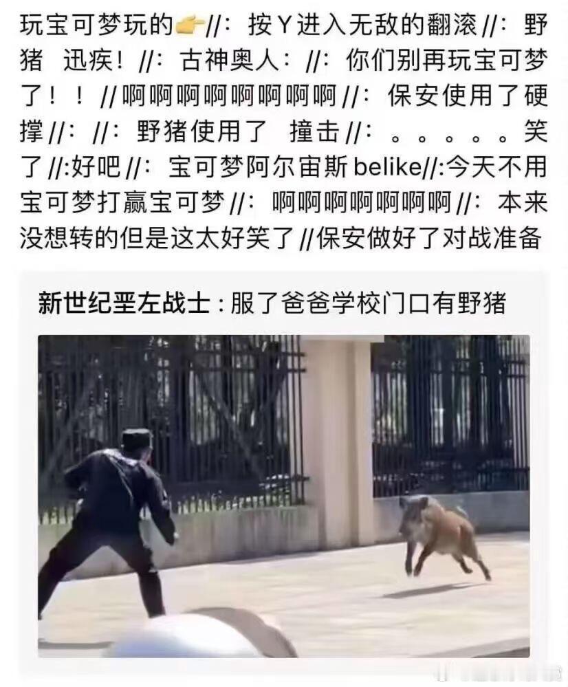 人类也可以成为宝可梦吗？