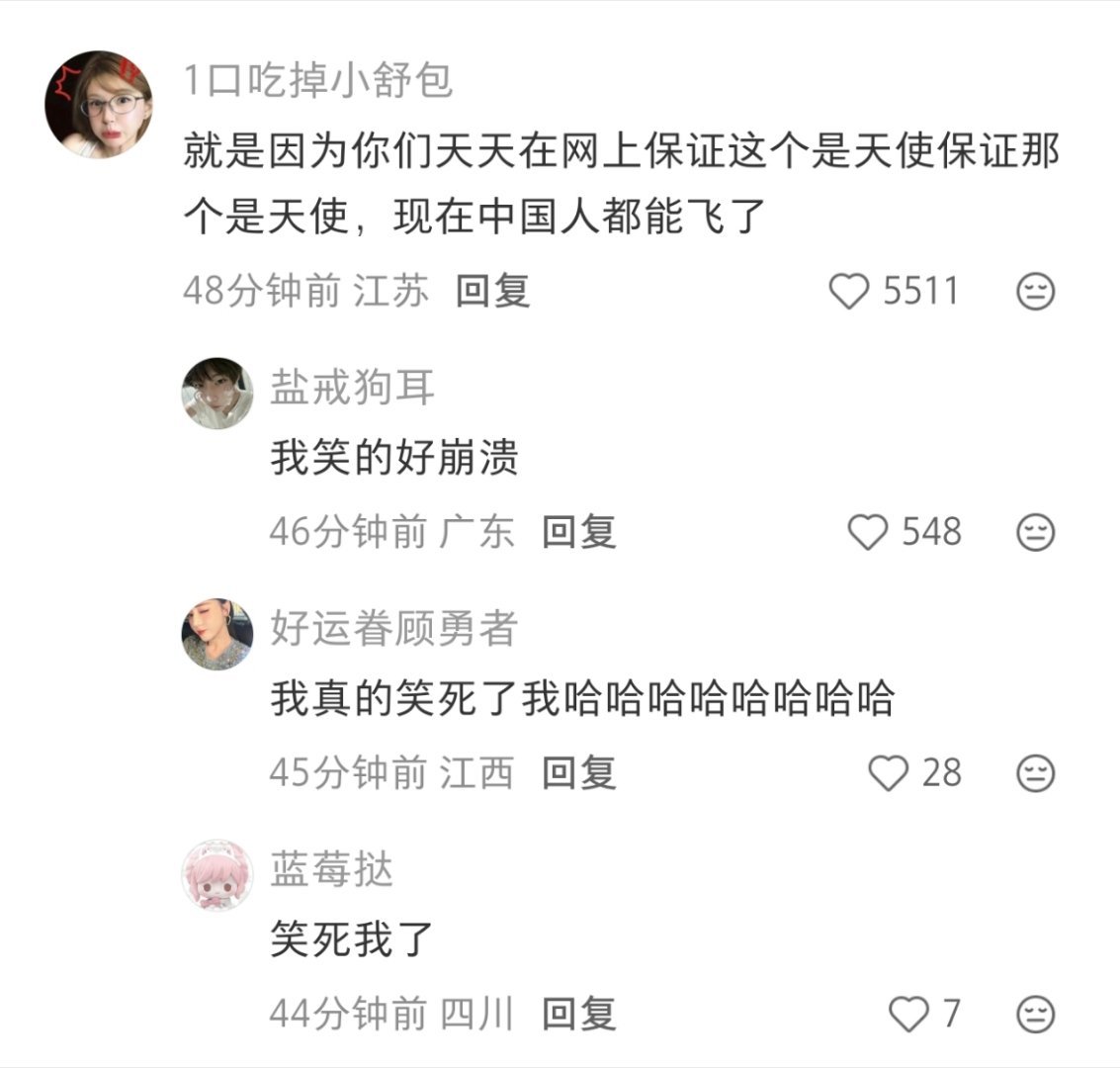 我笑出腹肌