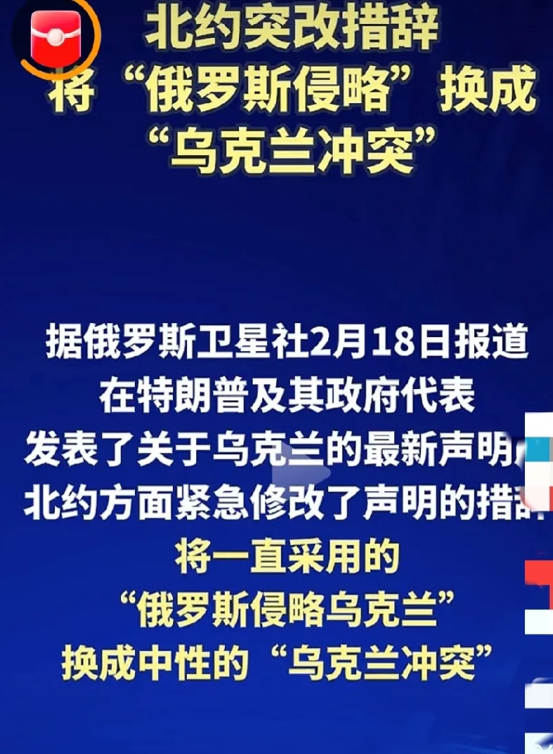 不能站队！不能站队！我们有远见的国家又做对了。俄乌战争，我们中立。看吧！在2