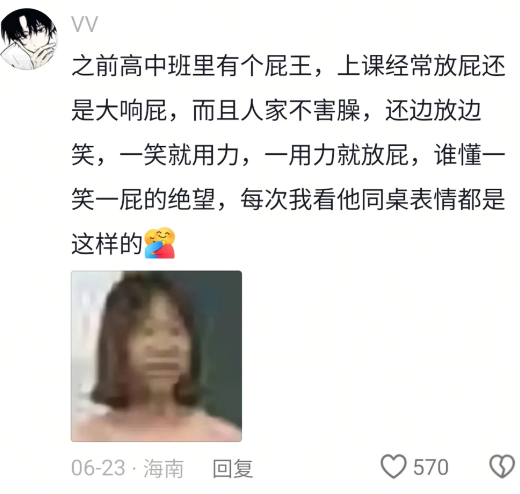 不行了笑死我了