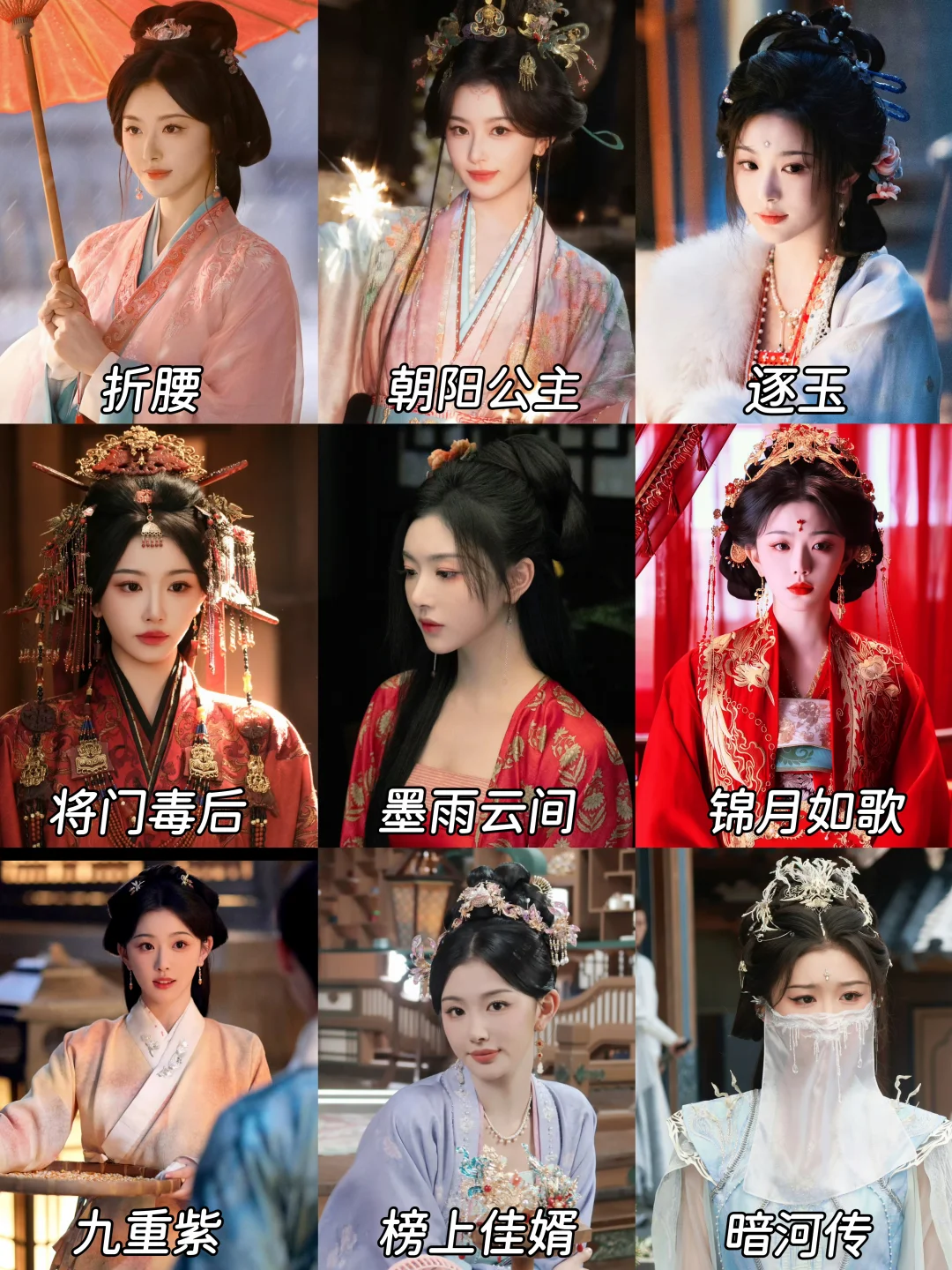 孔雪儿题海战术成功！从女n到女主大提升！
