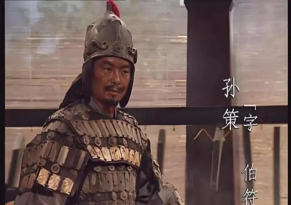 18岁起兵，26岁早逝！孙策只用8年奠定江东霸业，他凭什么？公元191年，