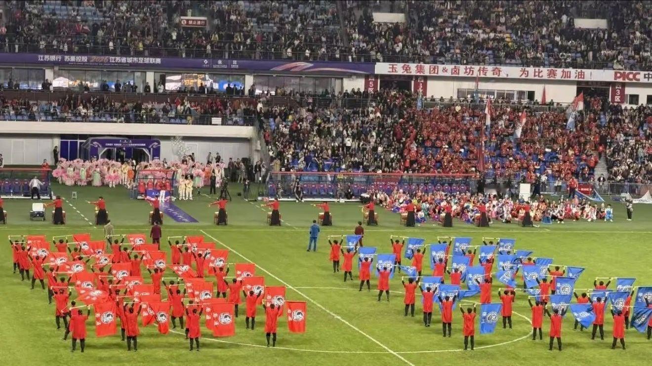 苏超今年苏超是真会玩！徐州直接搬出两汉民乐震场子，宿迁更绝——让何润东穿上20