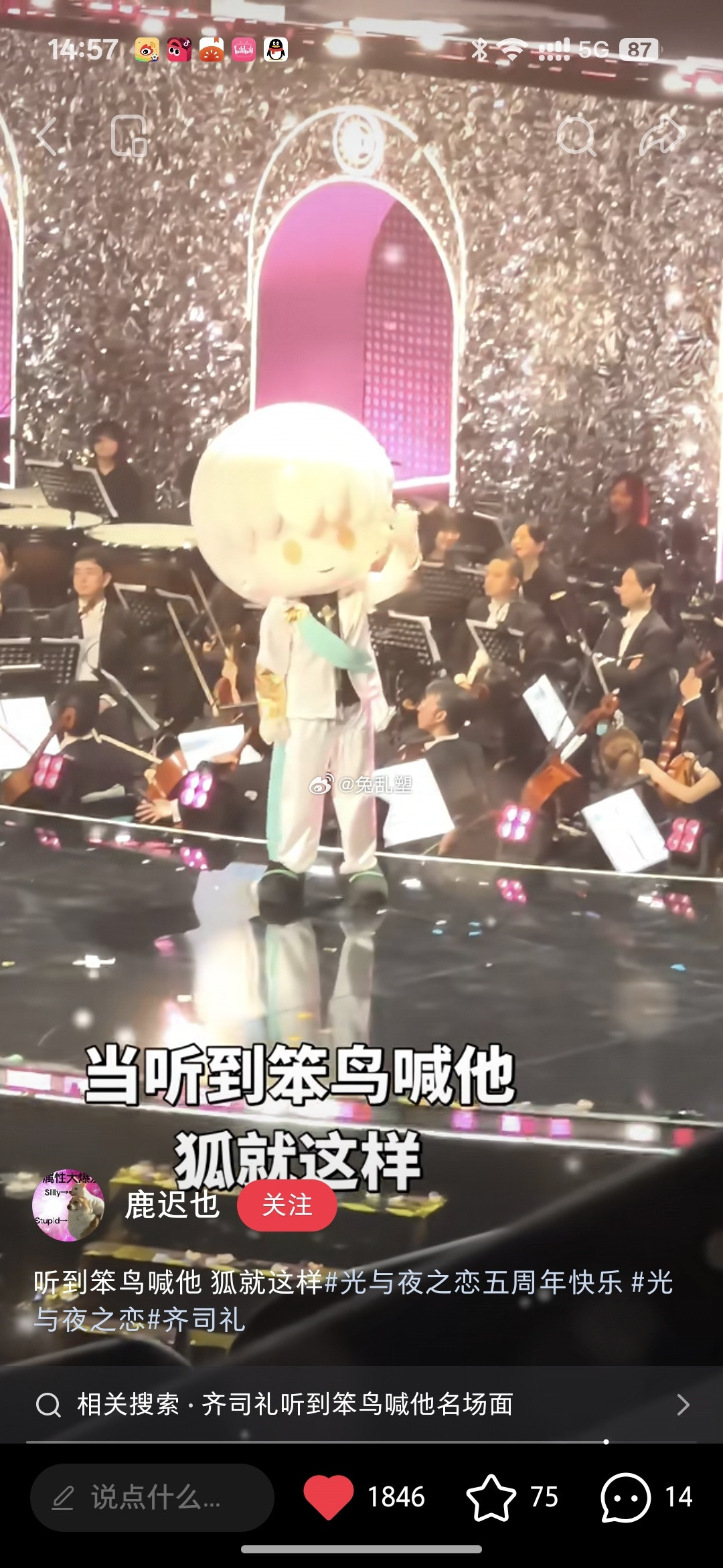 真的好萌啊🥺