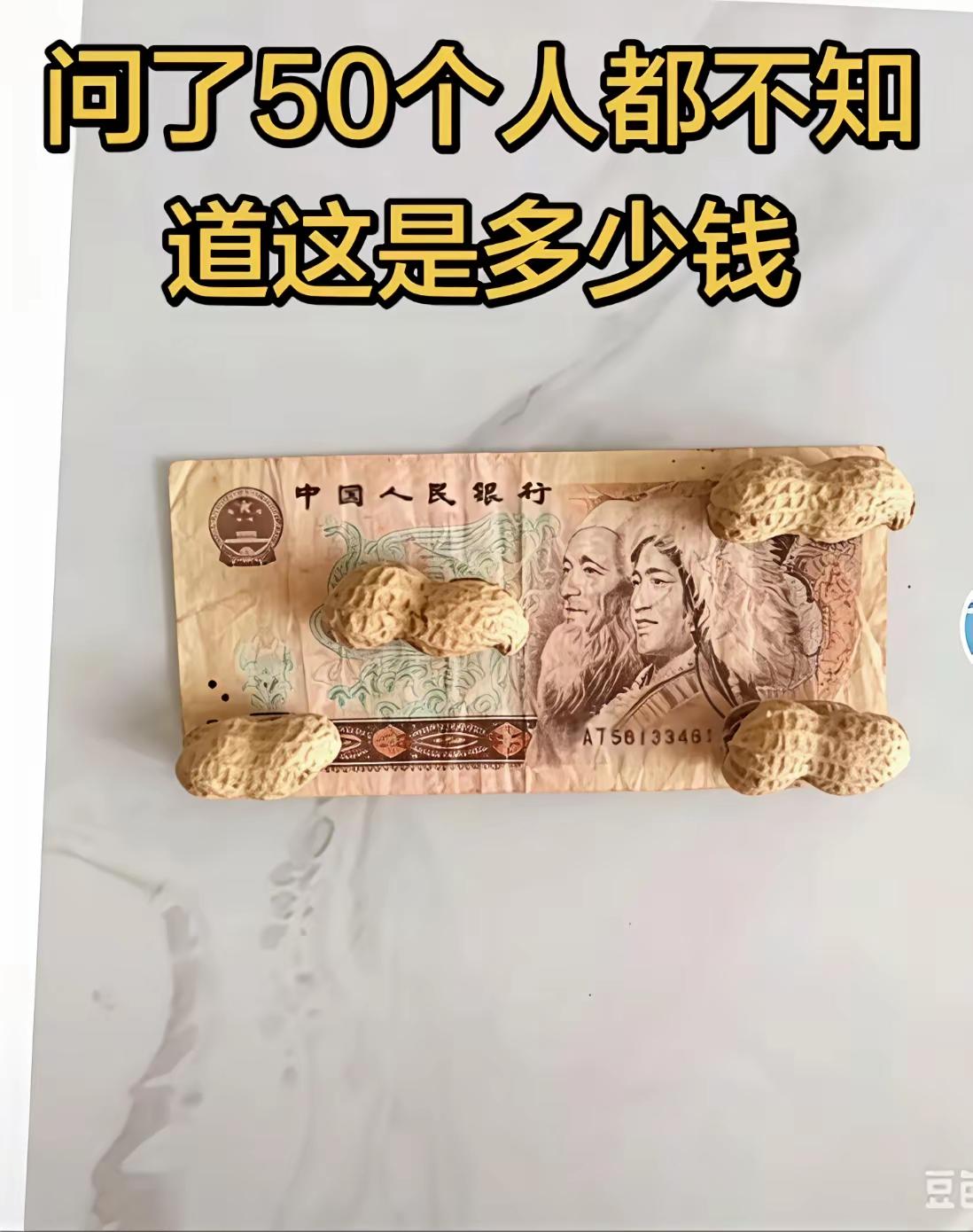 估计70，80后都知道，90后就难说了……