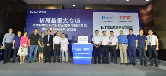 海尔家电产业集团总裁_海尔家电产业集团李攀_海尔家电产业集团