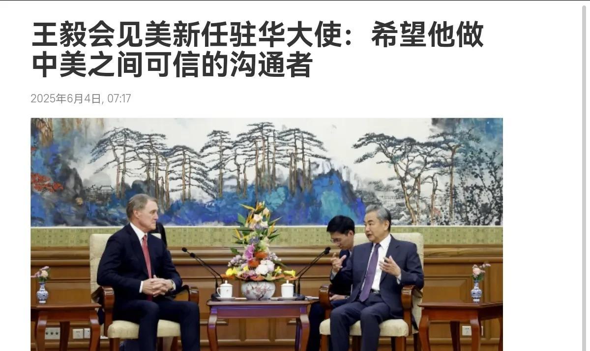 中美情势有变！相对于前任驻华大使伯恩斯，新任美国驻华大使没有被晾在一边，刚履职一