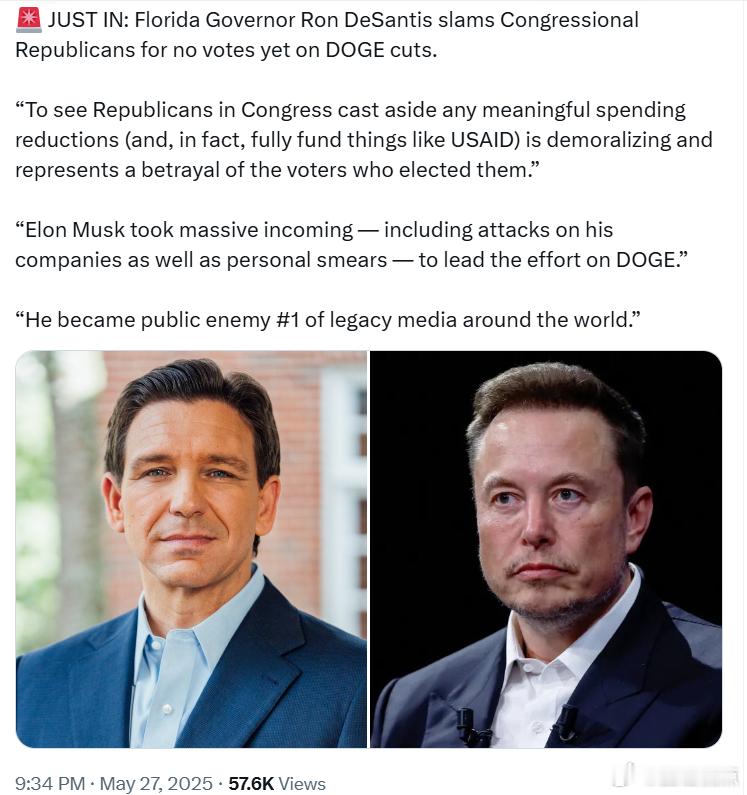 佛罗里达州州长罗恩·德桑蒂斯严厉批评国会共和党人至今仍未就“DOGE削减计划”进