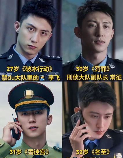 果然面相是有玄学在的网友之前看演员黄景瑜看得真准啊，说的都在点子上​网友说