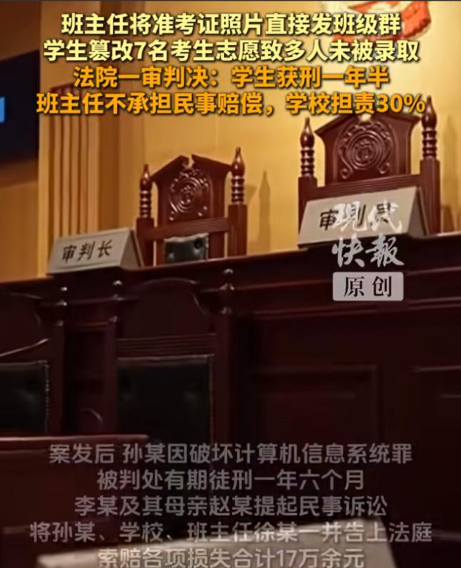 “天生坏种！”新疆，一男生填报完志愿后，迟迟未接到录取通知书。男生懵了，明明自己