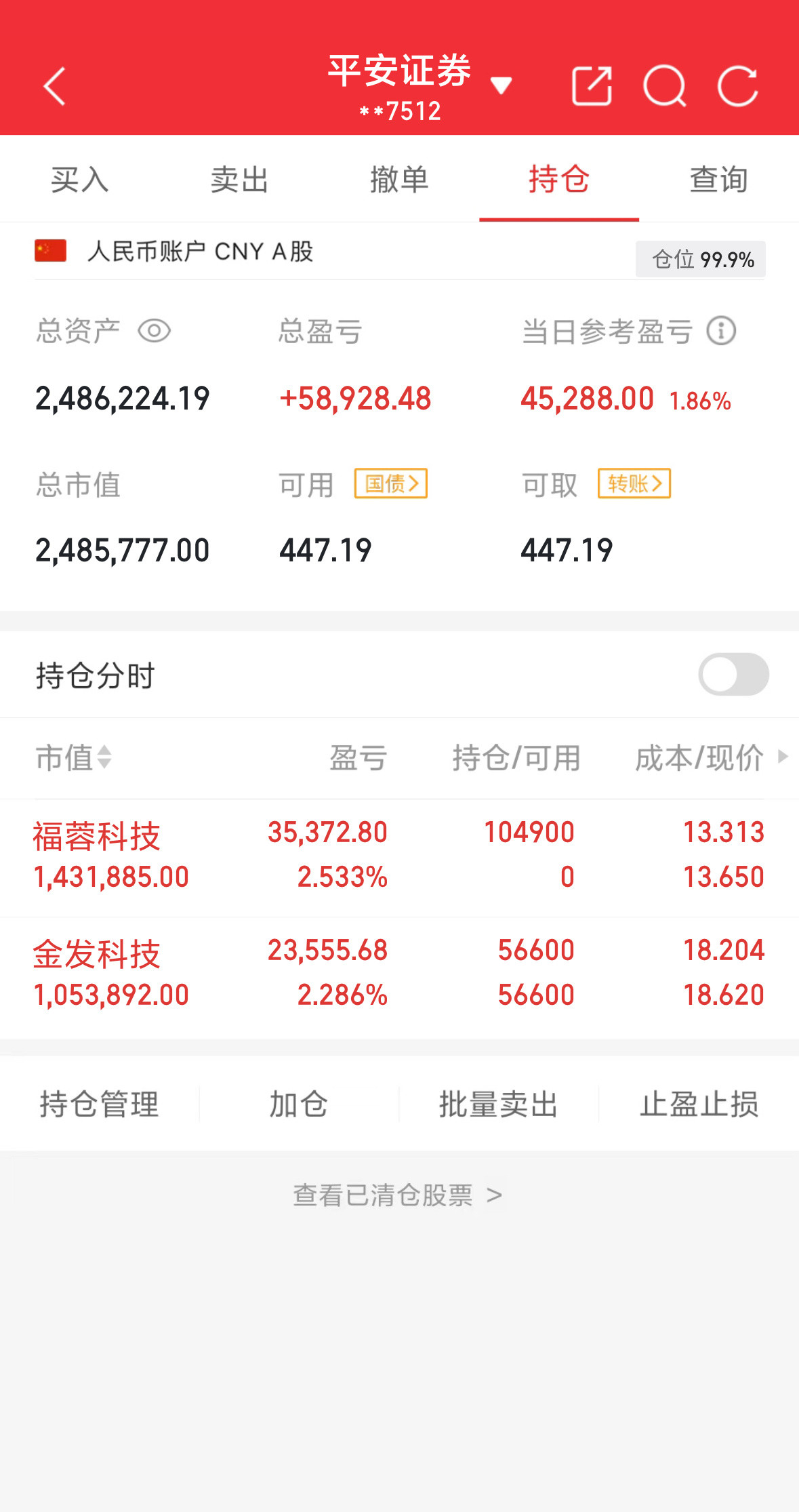 还记得我们最初的梦想吗，华哥目标是一年做到200个。年初从70个到今年10月，我
