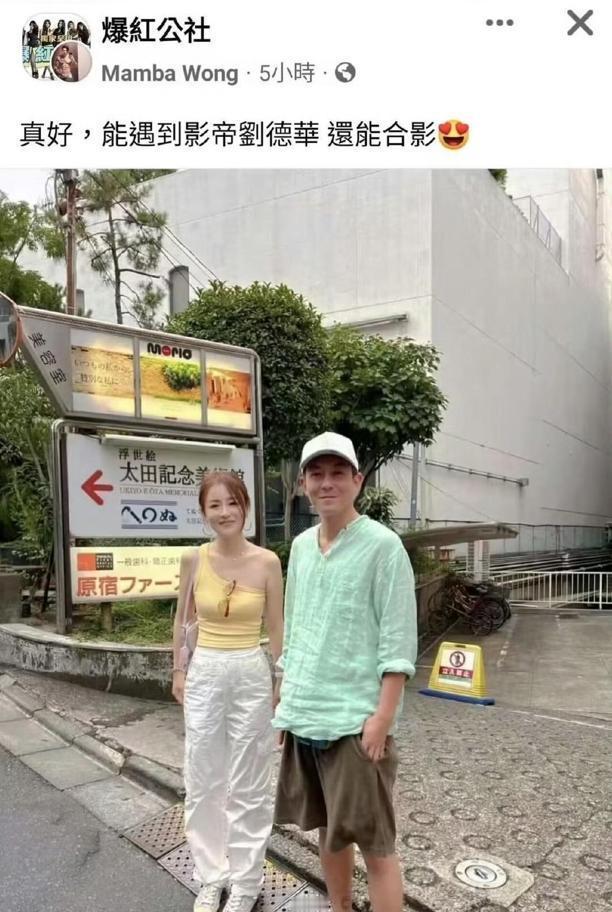 刘德华：我这一辈子没这么无语过​​​​