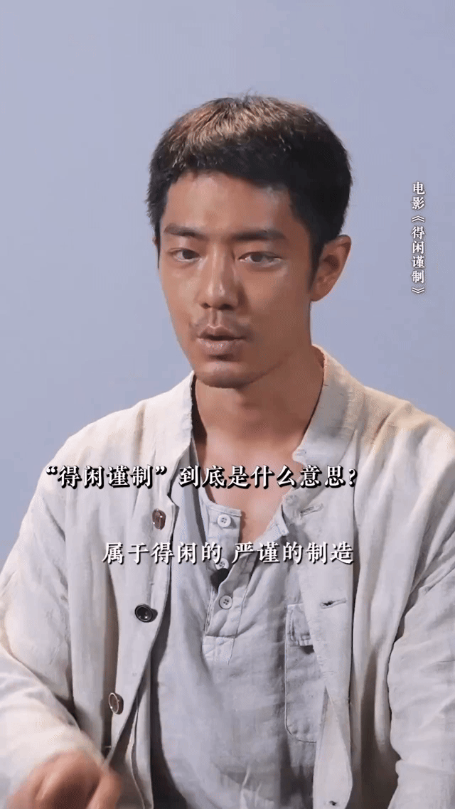 最近电影圈杀出黑马！《得闲谨制》8天定档，这波操作够猛。正午阳光头回