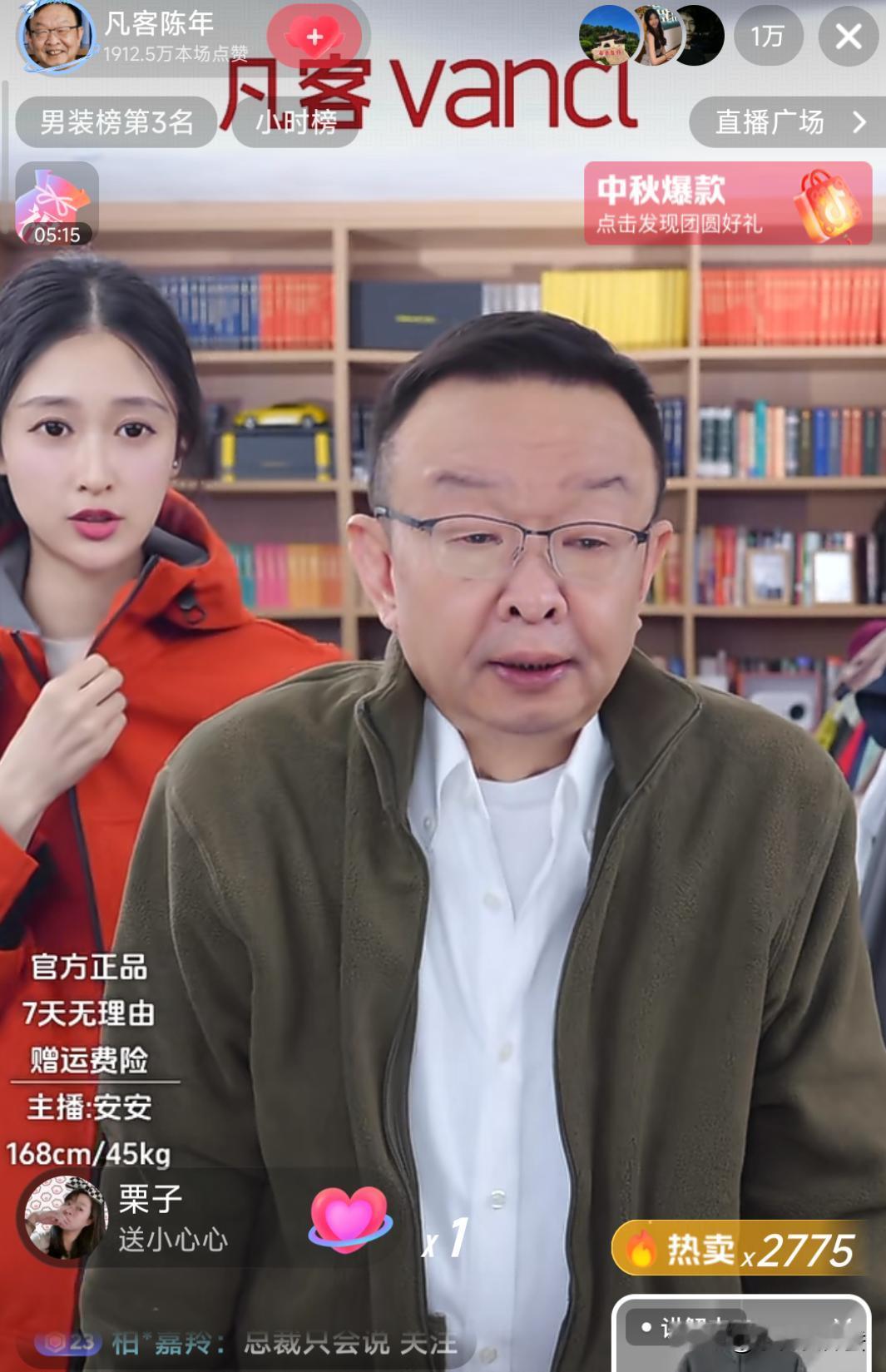 商业圈里谁也不佩服，就服雷军。你看他在年度演讲现场，用了6分钟的时间谈好友