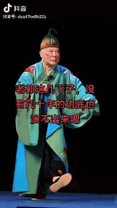 就这几下子，没几十年的功力整不出来吧？[哭哭]