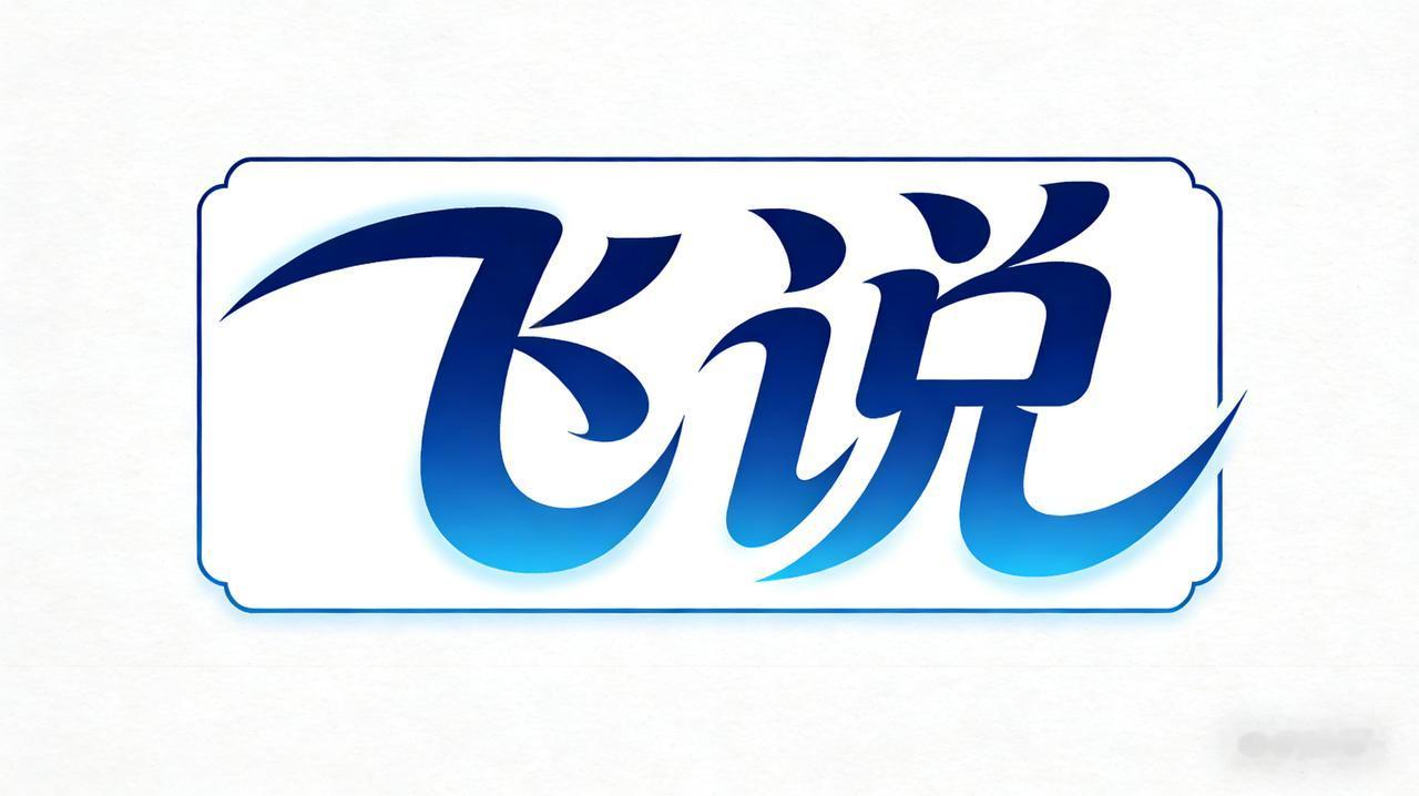 2025-2026赛季将于4月24日结束常规赛，CBA各项奖项也成为焦点，以下是