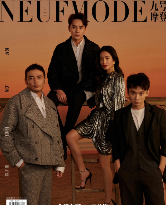 注意力从杨姐是怎么站住的到王凯穿了个什么裤子​​​