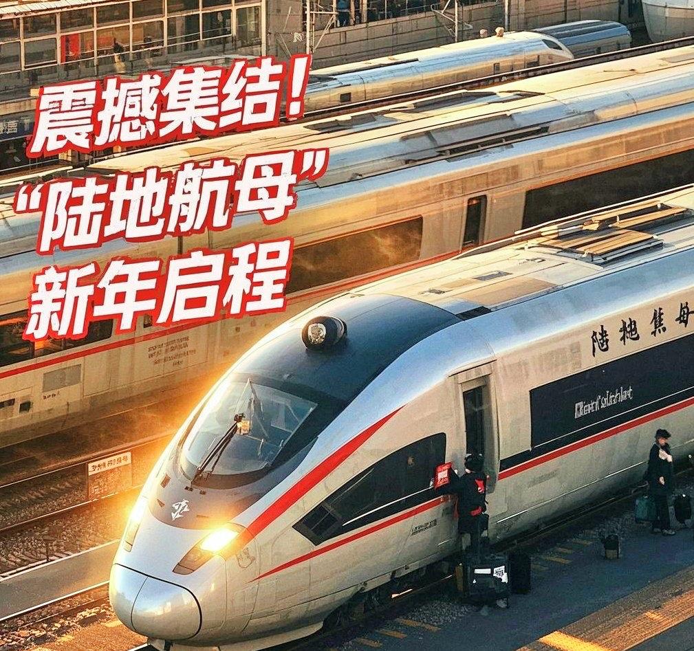 当武汉动车段的夜色被百列复兴号的车灯划破，那整齐列阵、绵延数里的震撼画面，让“陆