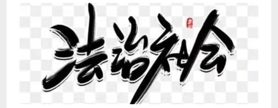 法官不采信你的证据怎么办一、核心问题：关键证据被判决书无视、不说明采信理由