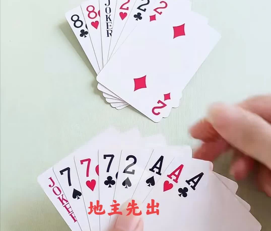 这把牌技术含量很高，没有八百多个心眼子，根本解不了。如图所示。地主要