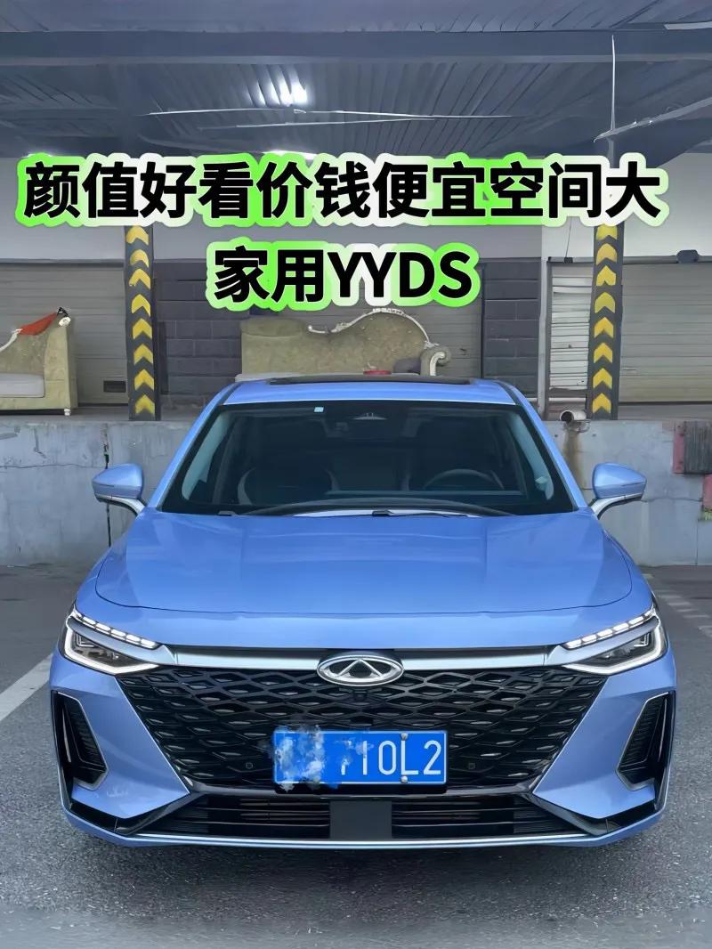 艾瑞泽82022款1.6T臻裸车价：11.79万平均油耗：8.50L