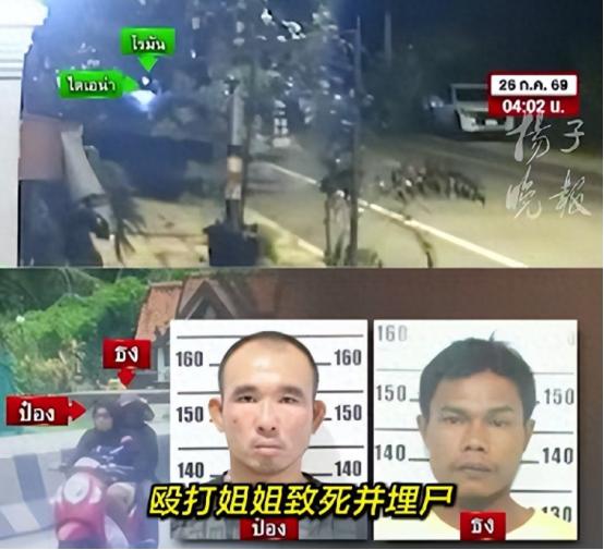 泰国彻底烂完了！假警察拦路杀害俄罗斯姐弟，现役警员合伙绑架中国人勒索，警服沦为犯