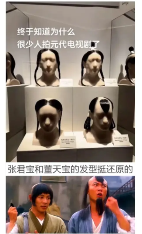 终于知道为什么很少拍元朝电视剧了