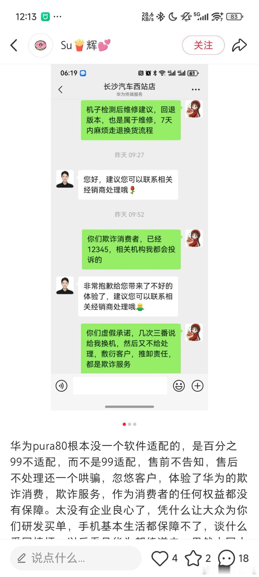 [点赞]这下让用户自适应了​​​