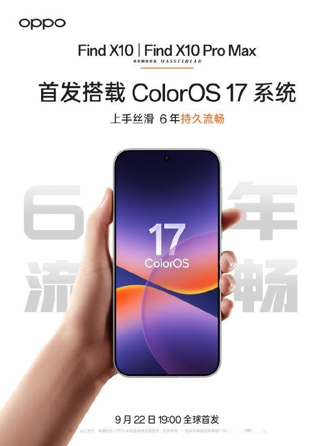 #OPPO推出ColorOS17#手机系统好不好用，还是得看平时切应用方不方便、常用功能好不好找、A