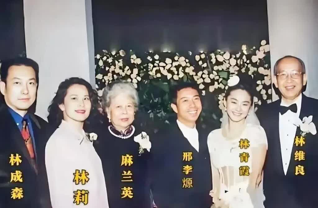 拍于90年代的老照片中，年轻时候的邢李㷧也没有多丑，不帅也不难看。很多人感觉林青