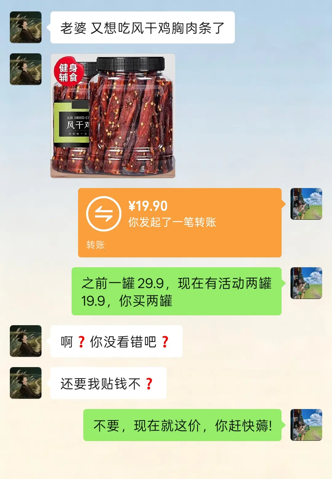 这价值划算到姥姥家了
