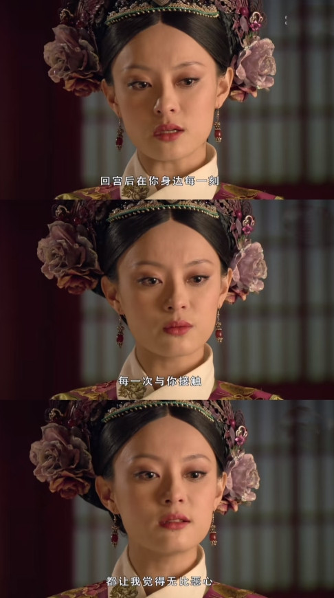 爱恨成殇：甄嬛与四郎的情劫