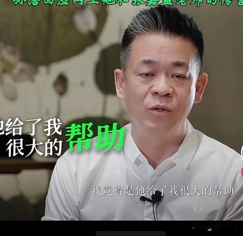 这事终于说透了！孙浩主动出来辟谣，网传他帮张嘉益，其实全搞反了！直截了当把事情的